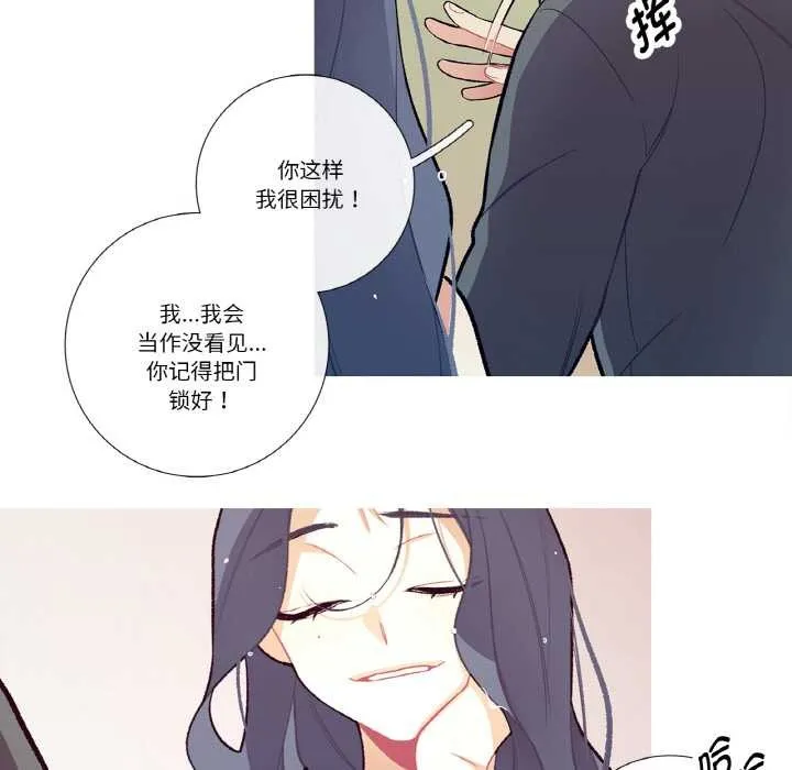 這都什麽事兒啊？第15話