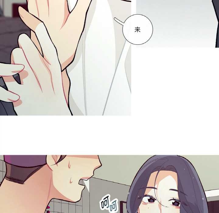这都什么事儿啊？第15話