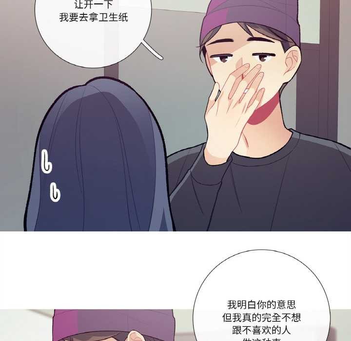 这都什么事儿啊？第15話