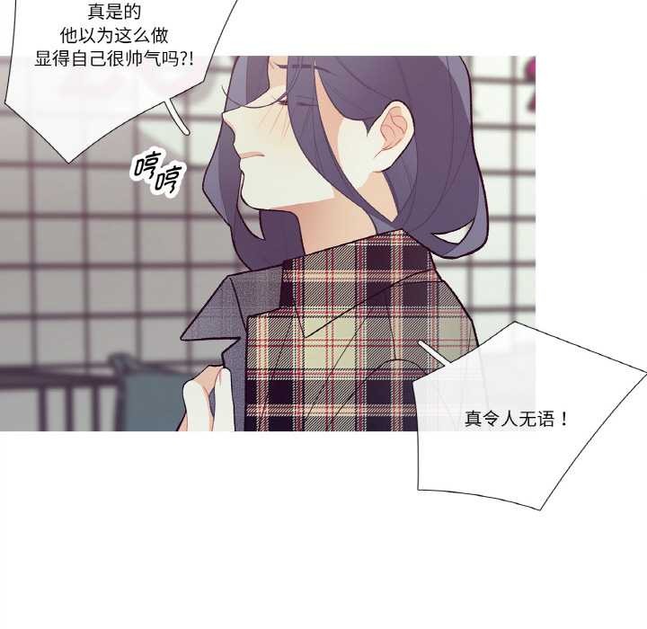 这都什么事儿啊？第15話