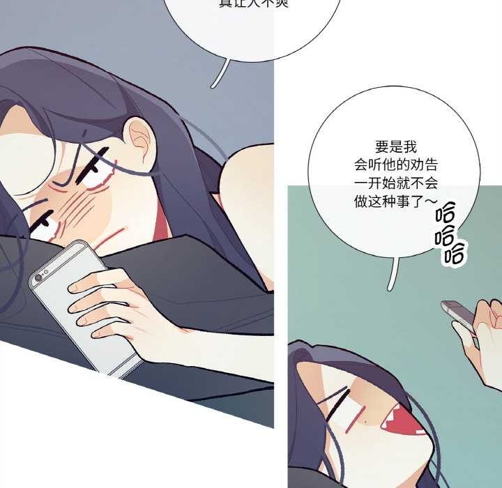这都什么事儿啊？第15話