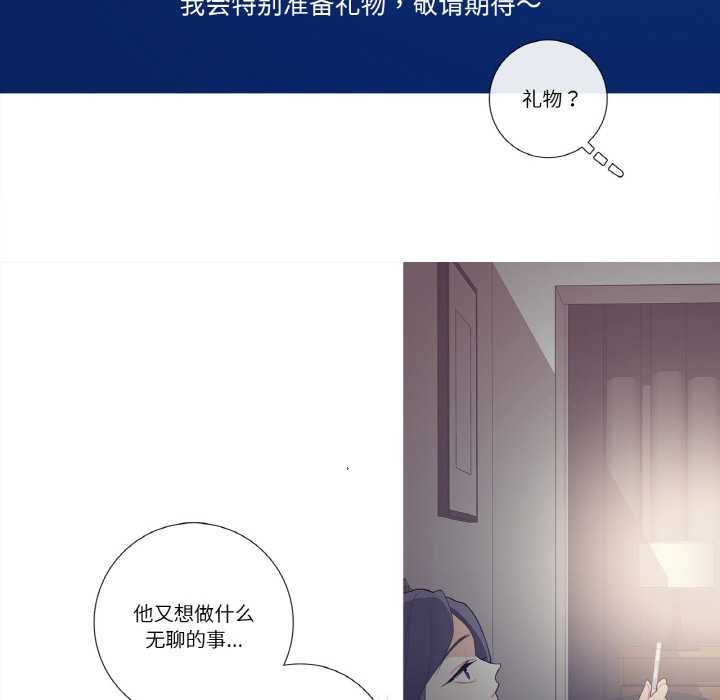 这都什么事儿啊？第15話