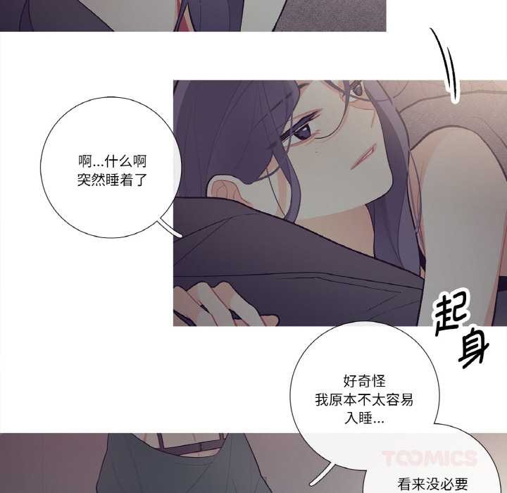 这都什么事儿啊？第15話