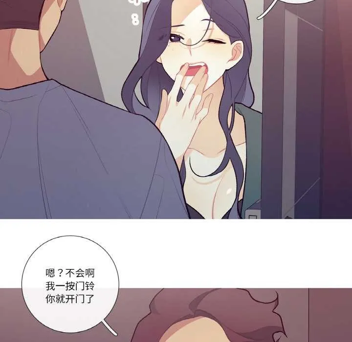 這都什麽事兒啊？第15話