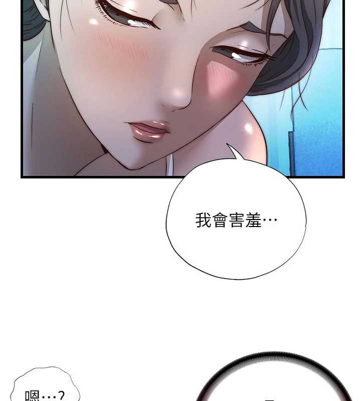 民宿精营中第31話-和姐姐大玩69