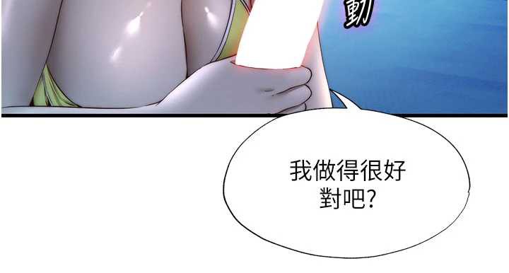 民宿精营中第31話-和姐姐大玩69