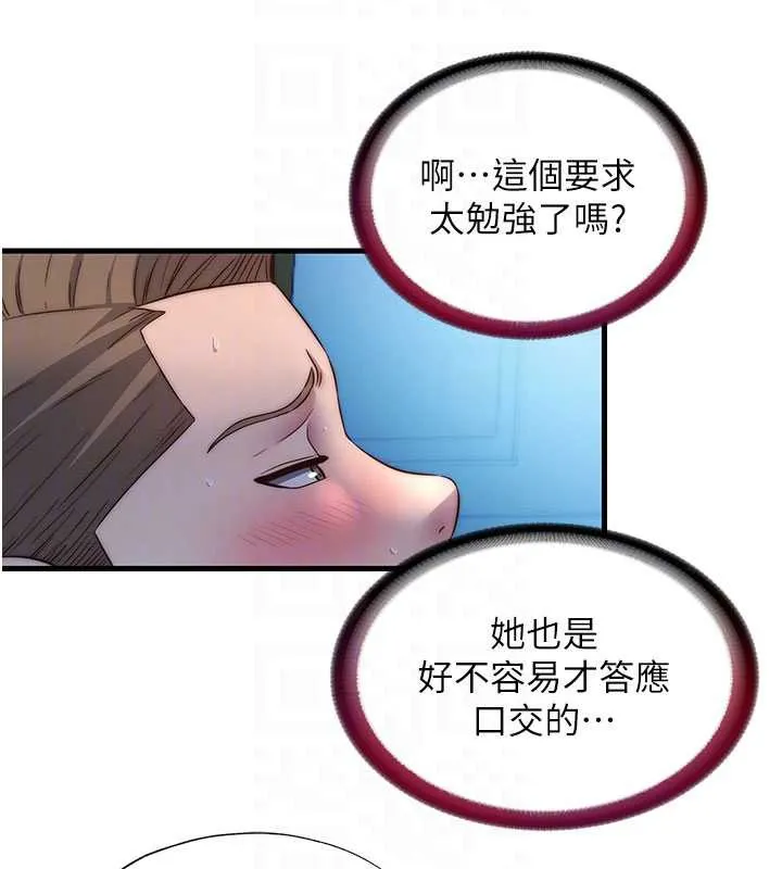 民宿精營中第31話-和姐姐大玩69