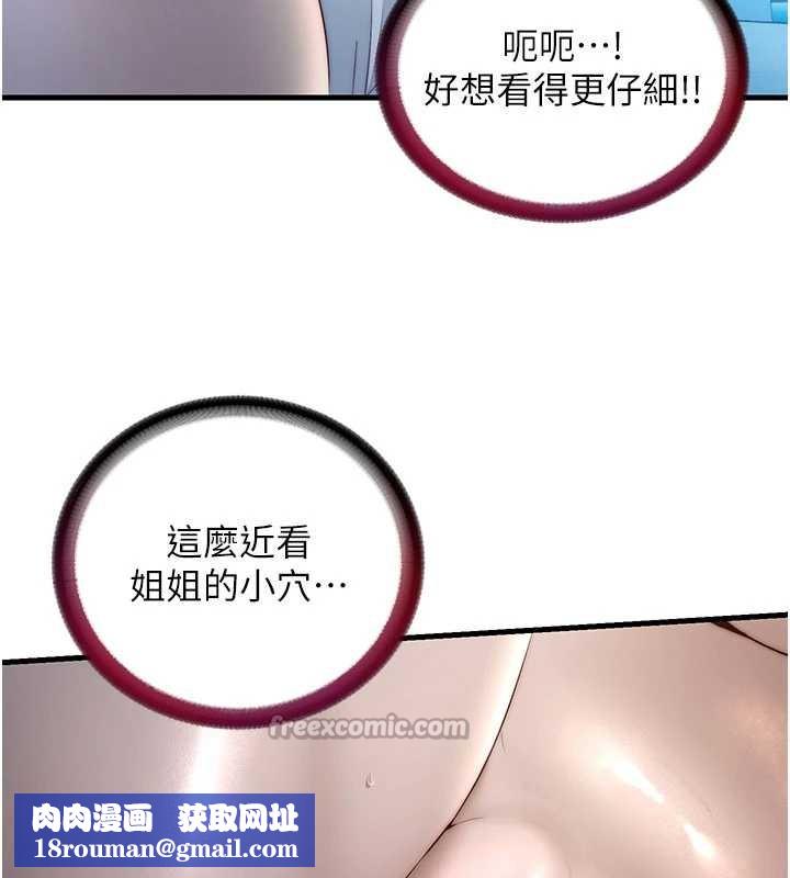 民宿精营中第31話-和姐姐大玩69