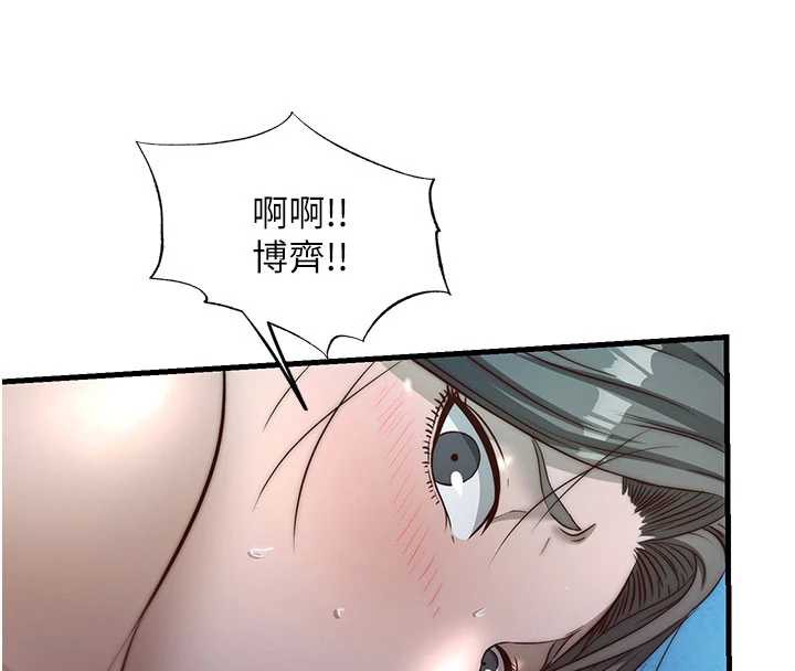民宿精营中第31話-和姐姐大玩69