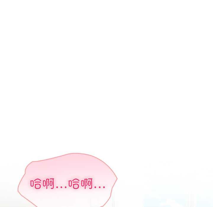 夫妇游戏第48話