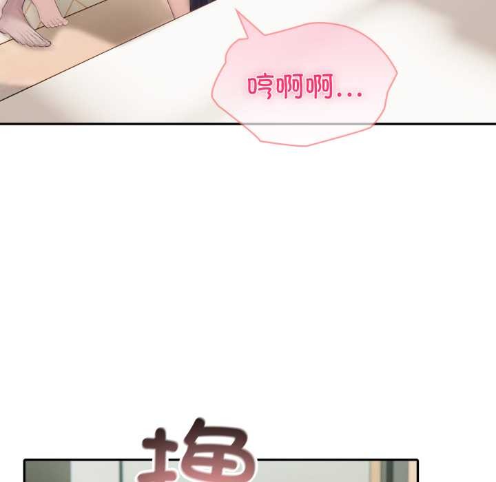 夫妇游戏第48話