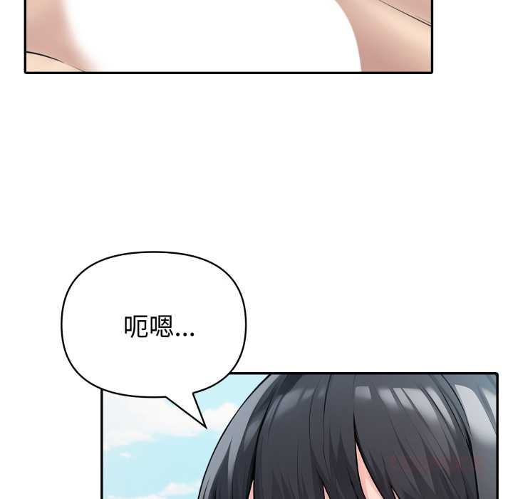 夫妇游戏第48話