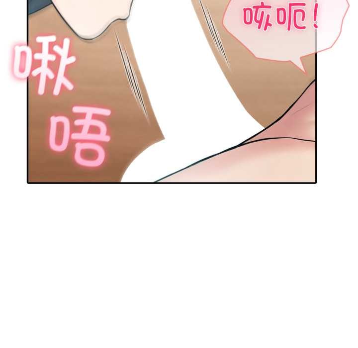 夫妇游戏第48話