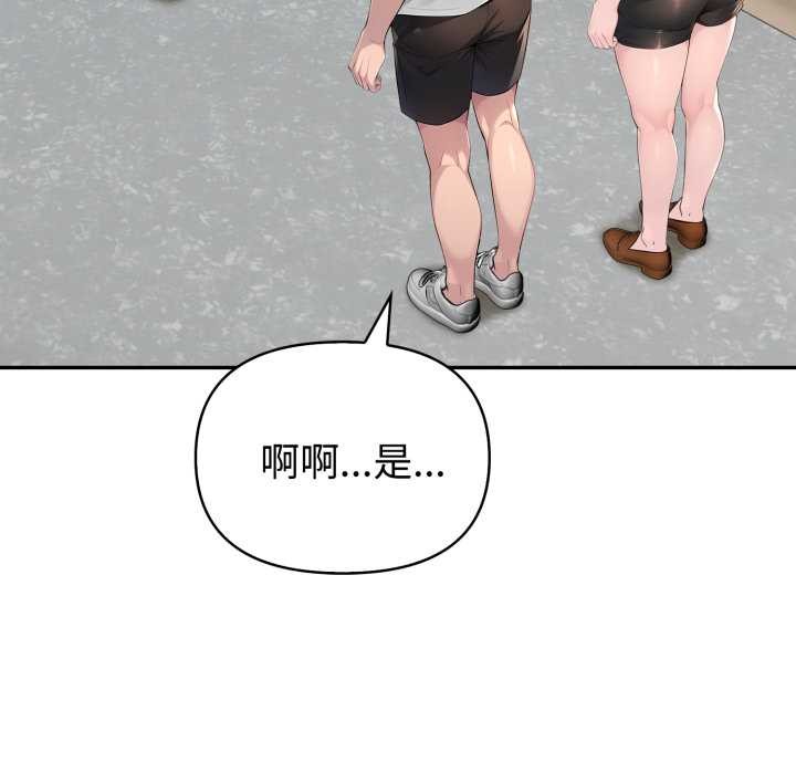 夫妇游戏第48話