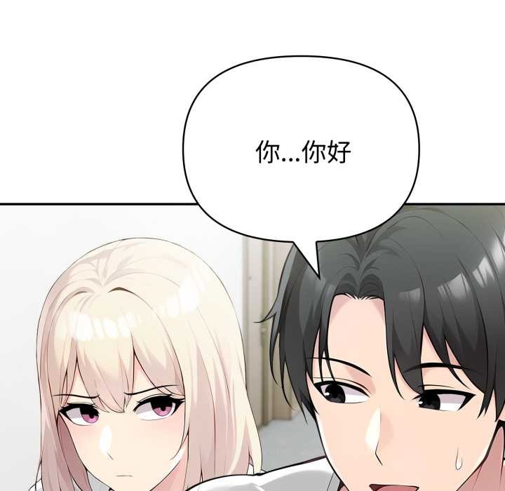 夫妇游戏第48話