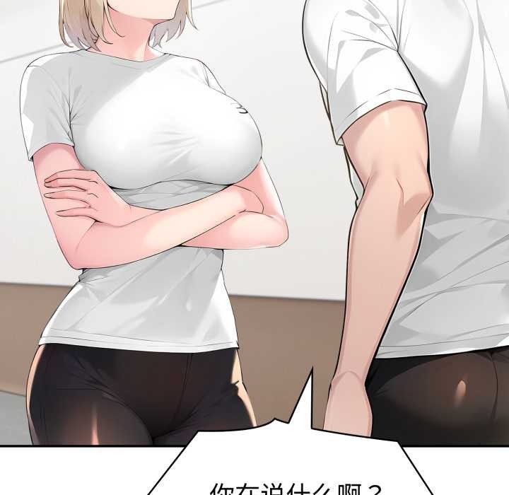 夫妇游戏第48話