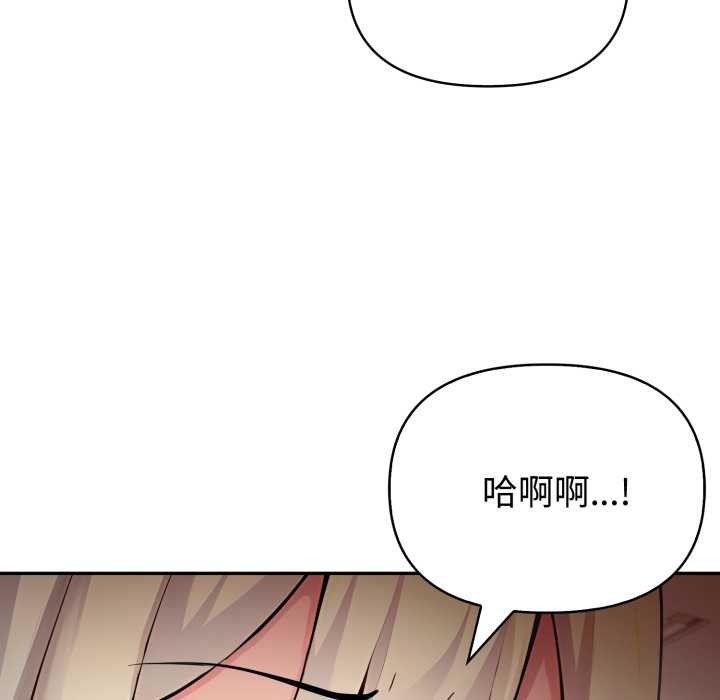 夫妇游戏第48話