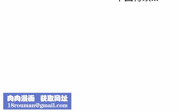 夫妇游戏第48話