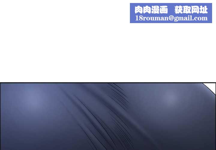最强男人第44話