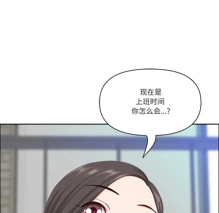 最強男人第44話