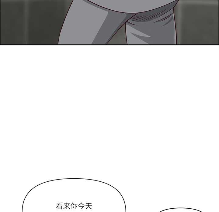 最强男人第44話