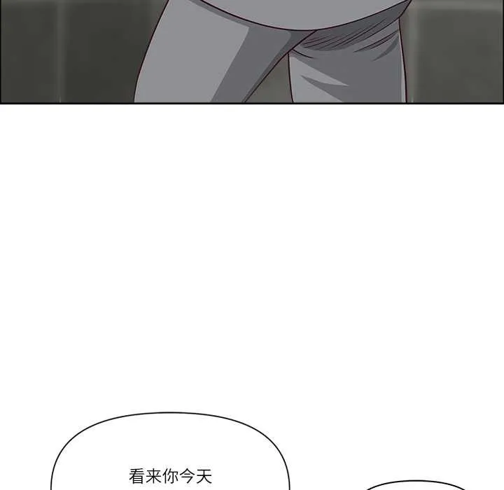 最強男人第44話