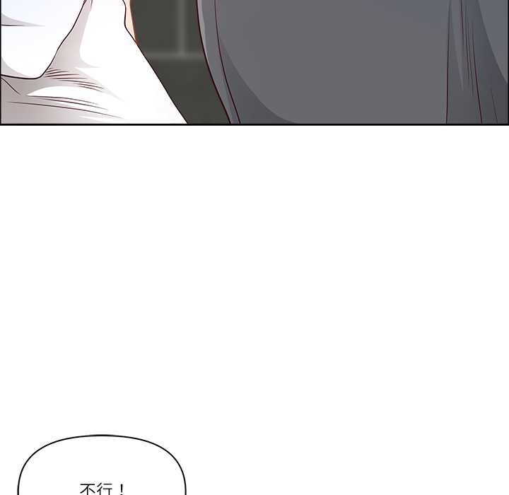 最强男人第44話