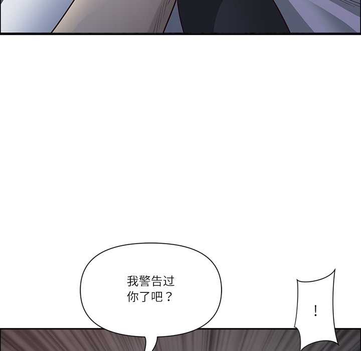 最强男人第44話