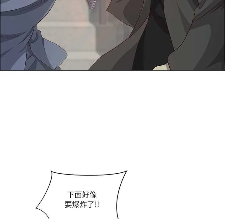最強男人第44話