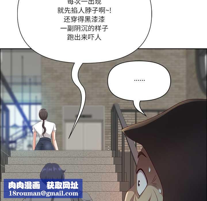 最强男人第44話