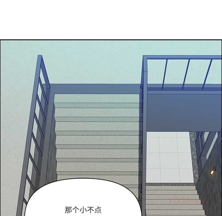最强男人第44話