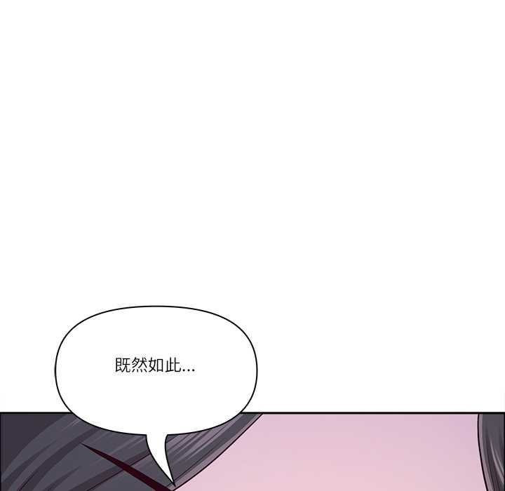 最强男人第44話