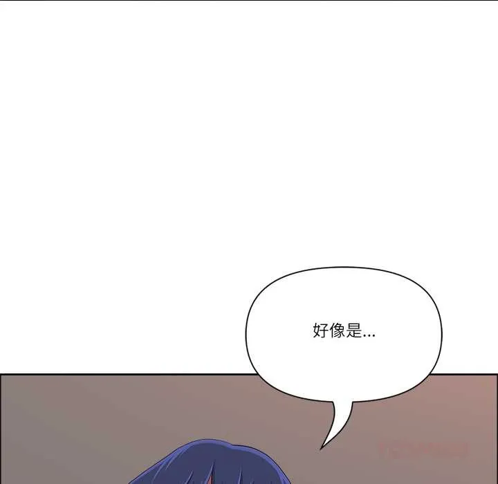 最強男人第44話