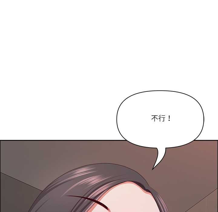 最强男人第44話