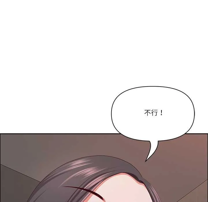 最強男人第44話