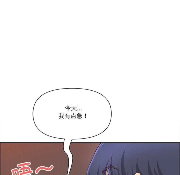 最強男人第44話