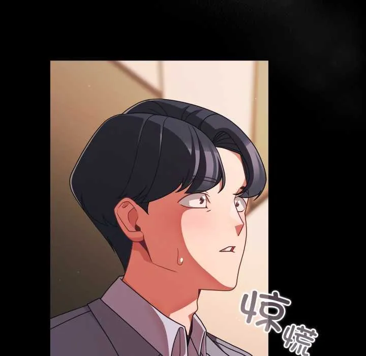 幸福來得太突然第44話