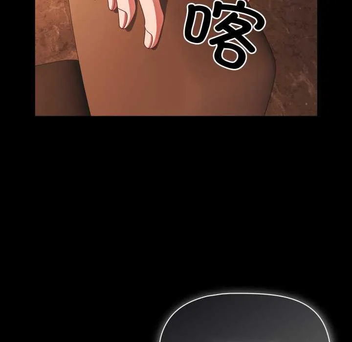 幸福來得太突然第44話