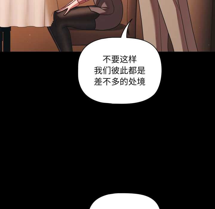 幸福来得太突然第44話