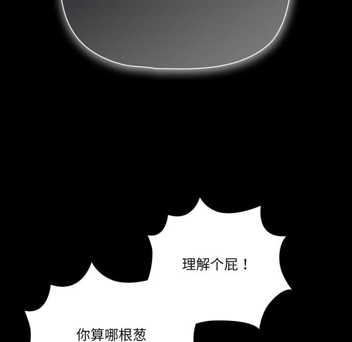 幸福来得太突然第44話