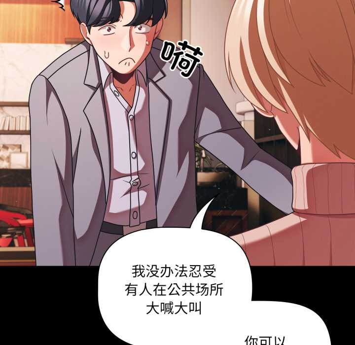 幸福來得太突然第44話