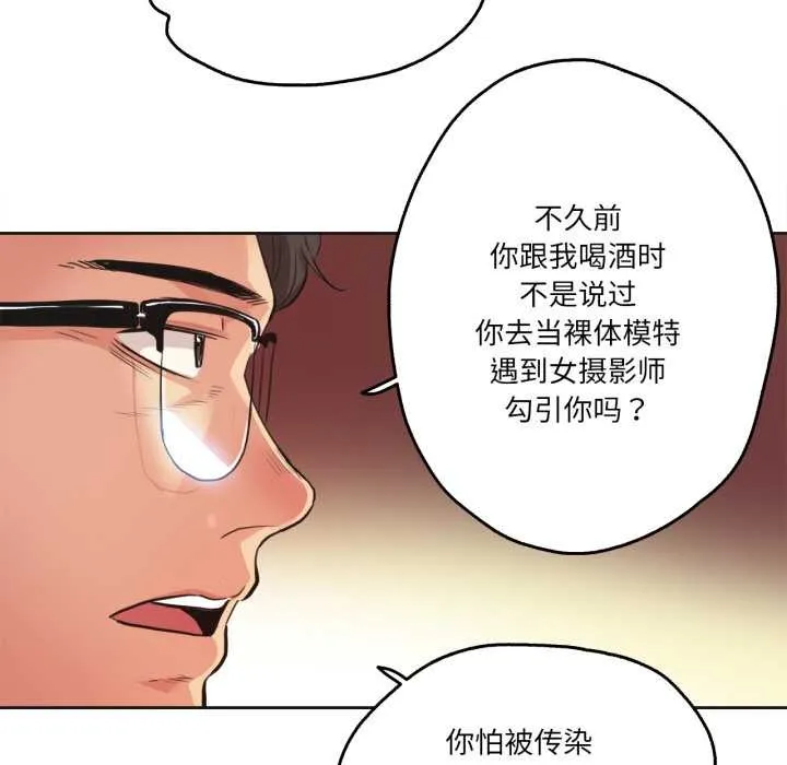 爸爸也瘋狂第30話