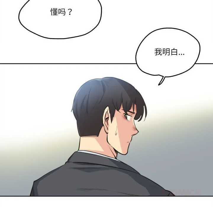 爸爸也瘋狂第30話