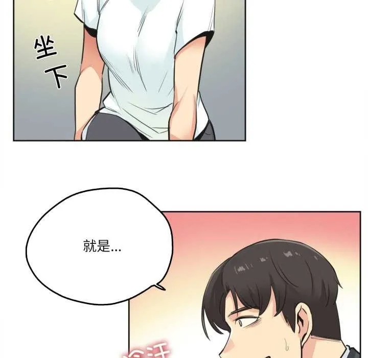 爸爸也瘋狂第30話