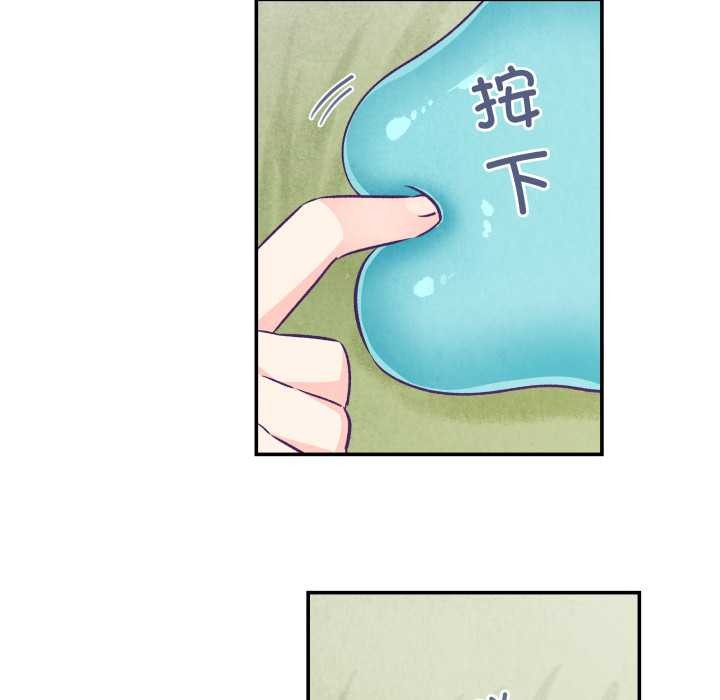 柔软的爱人第29話