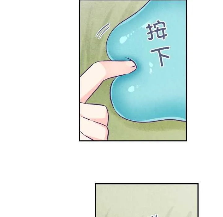 柔軟的愛人第29話