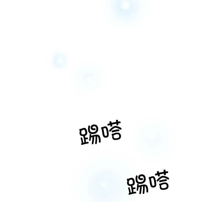 柔軟的愛人第29話