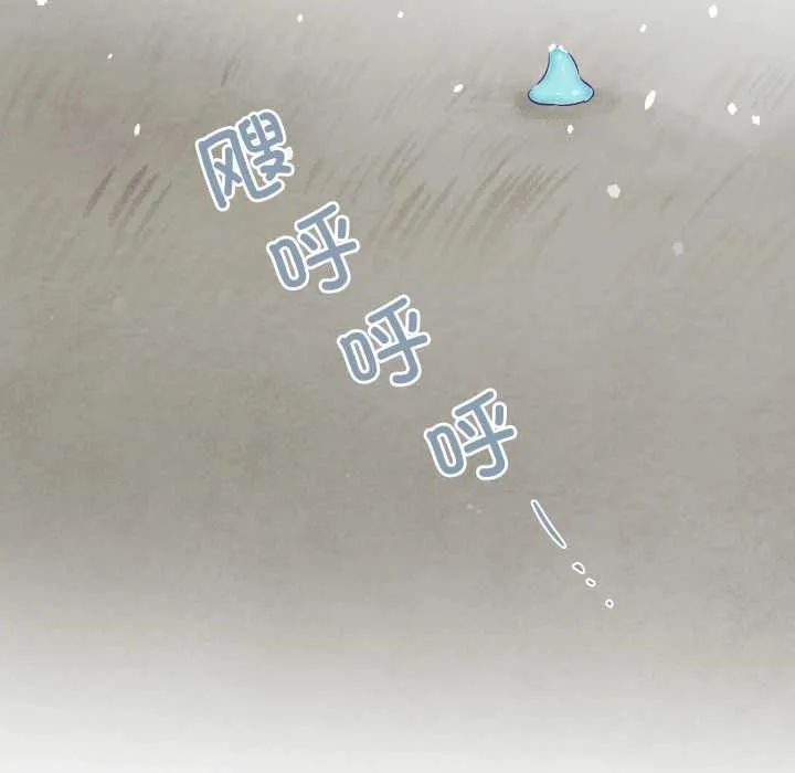 柔軟的愛人第29話