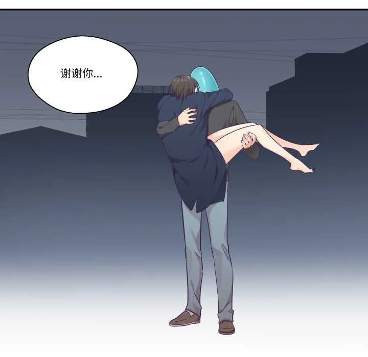 柔軟的愛人第29話