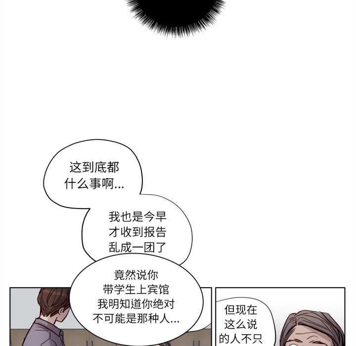 赎罪营第17話